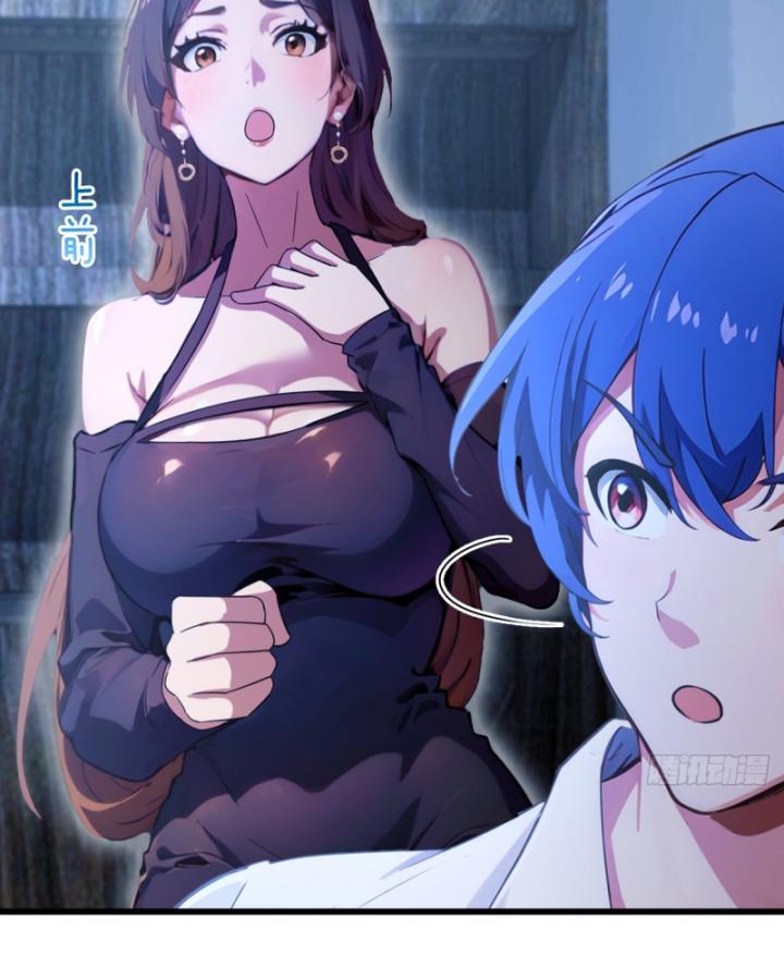 Ngươi Cấp Bậc Gì Dám Giả Bộ Trước Mặt Bảy Sư Tỷ Của Ta? Chapter 48 - Trang 2