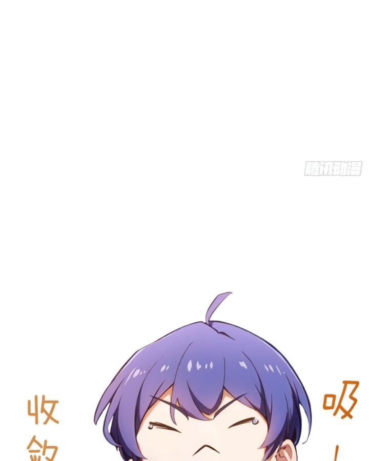 Ngươi Cấp Bậc Gì Dám Giả Bộ Trước Mặt Bảy Sư Tỷ Của Ta? Chapter 48 - Trang 2