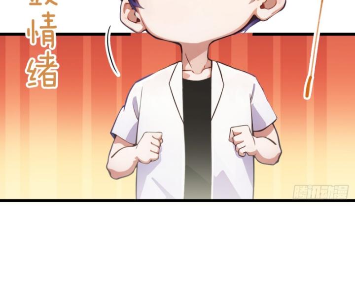 Ngươi Cấp Bậc Gì Dám Giả Bộ Trước Mặt Bảy Sư Tỷ Của Ta? Chapter 48 - Trang 2