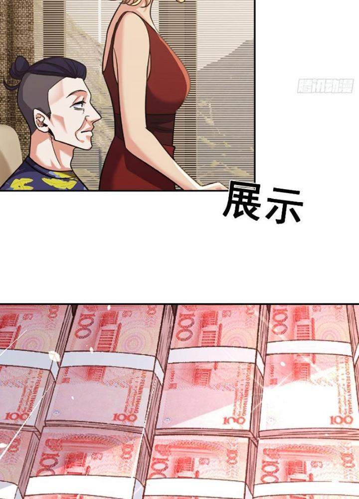 Long Vương Lệnh Chapter 36 - Trang 2