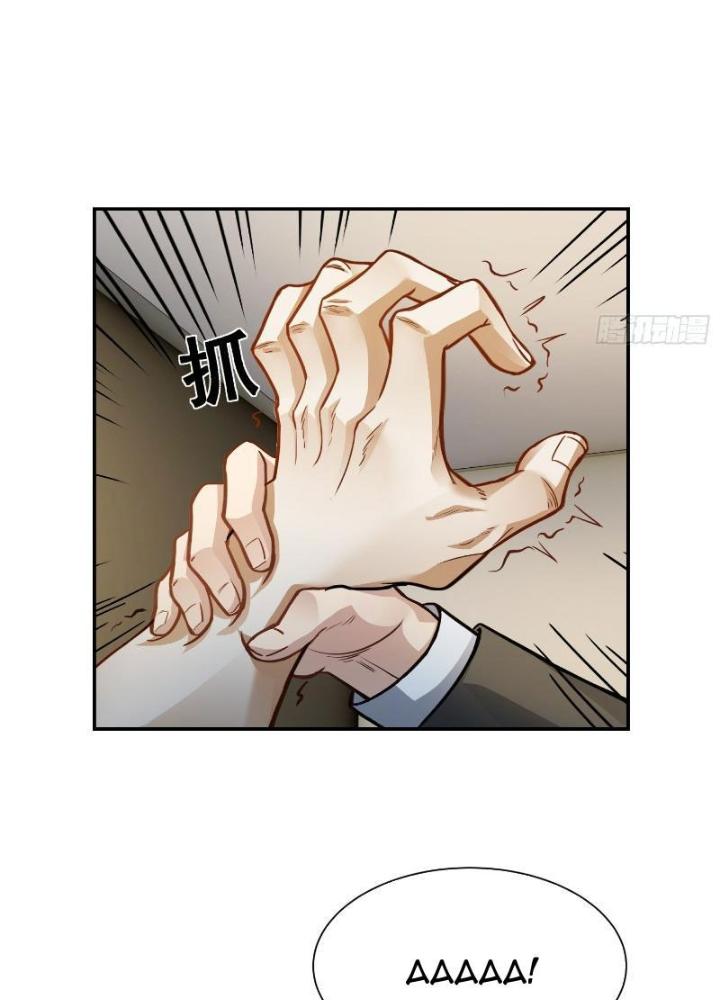 Long Vương Lệnh Chapter 36 - Trang 2