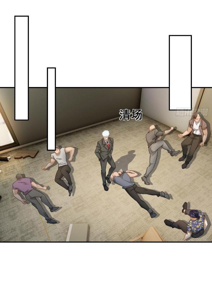 Long Vương Lệnh Chapter 36 - Trang 2