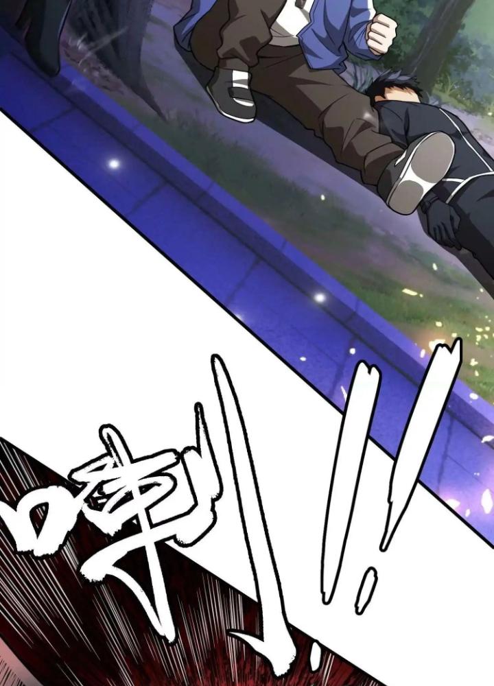 Tạo Vật Giả Chapter 28 - Trang 2