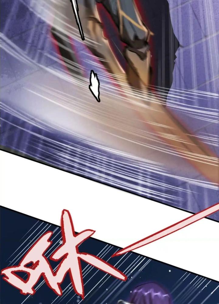 Tạo Vật Giả Chapter 28 - Trang 2