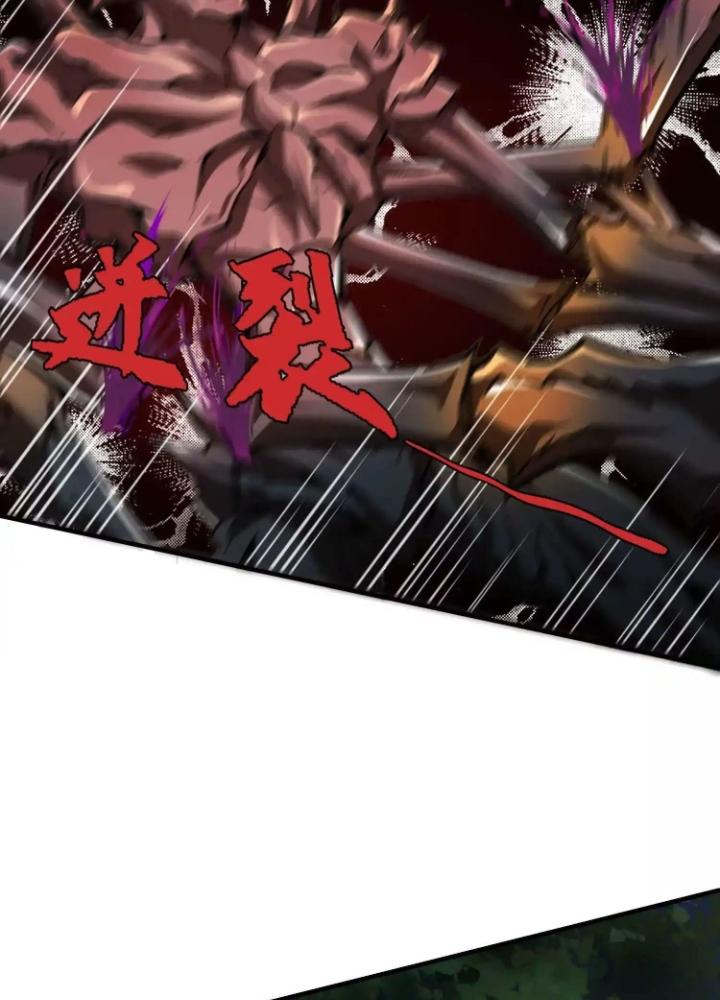 Tạo Vật Giả Chapter 28 - Trang 2