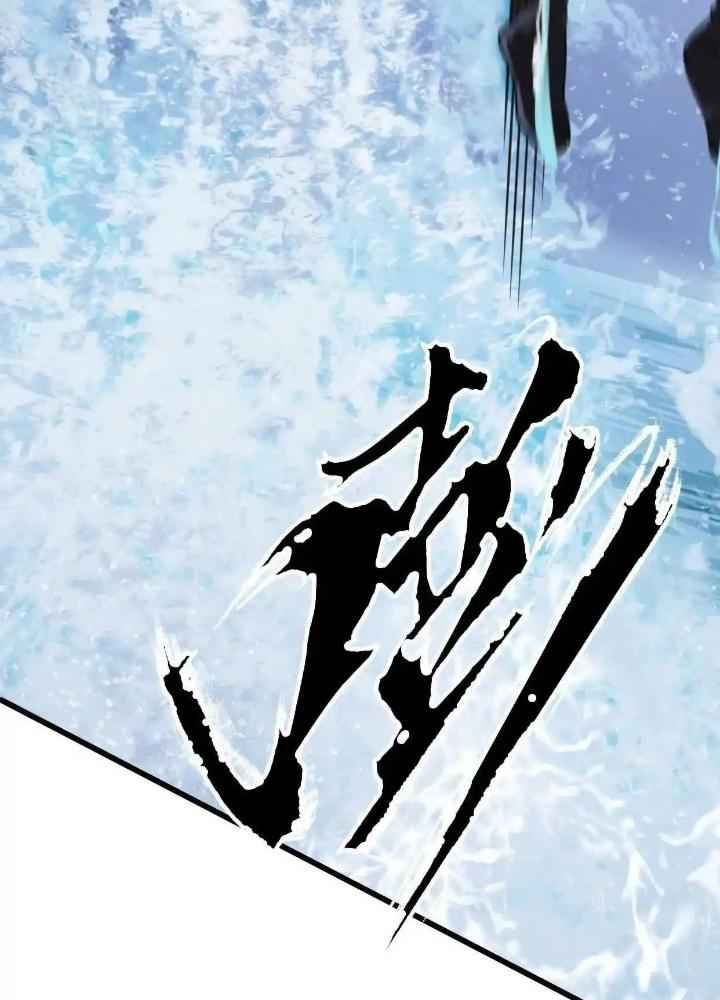 Tạo Vật Giả Chapter 28 - Trang 2