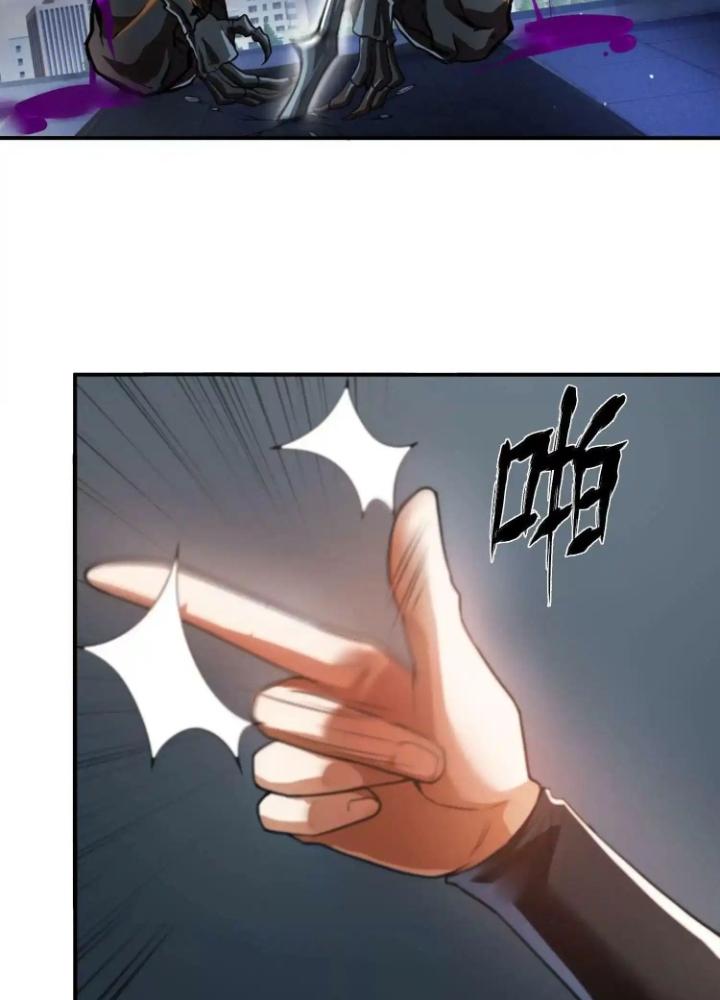 Tạo Vật Giả Chapter 28 - Trang 2