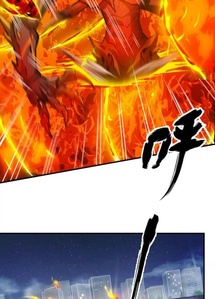 Tạo Vật Giả Chapter 28 - Trang 2