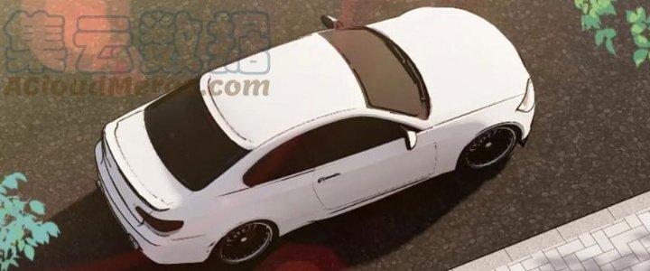 Nam Nhân Đến Từ Địa Ngục Chapter 37 - Trang 3