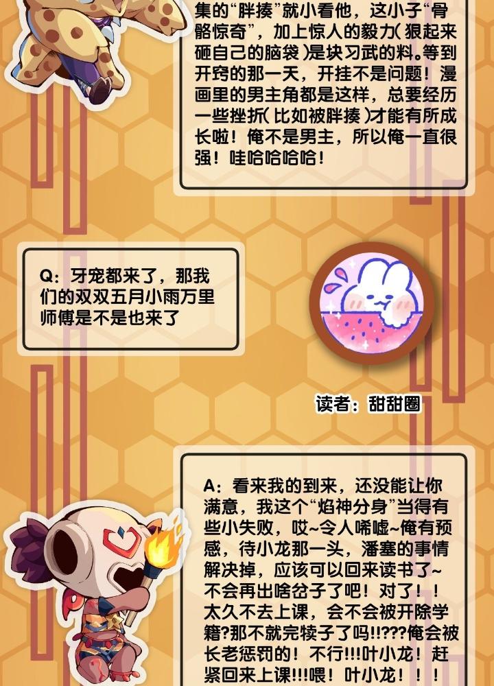 Long Hưởng Thiên Hạ Chapter 79 - Trang 3