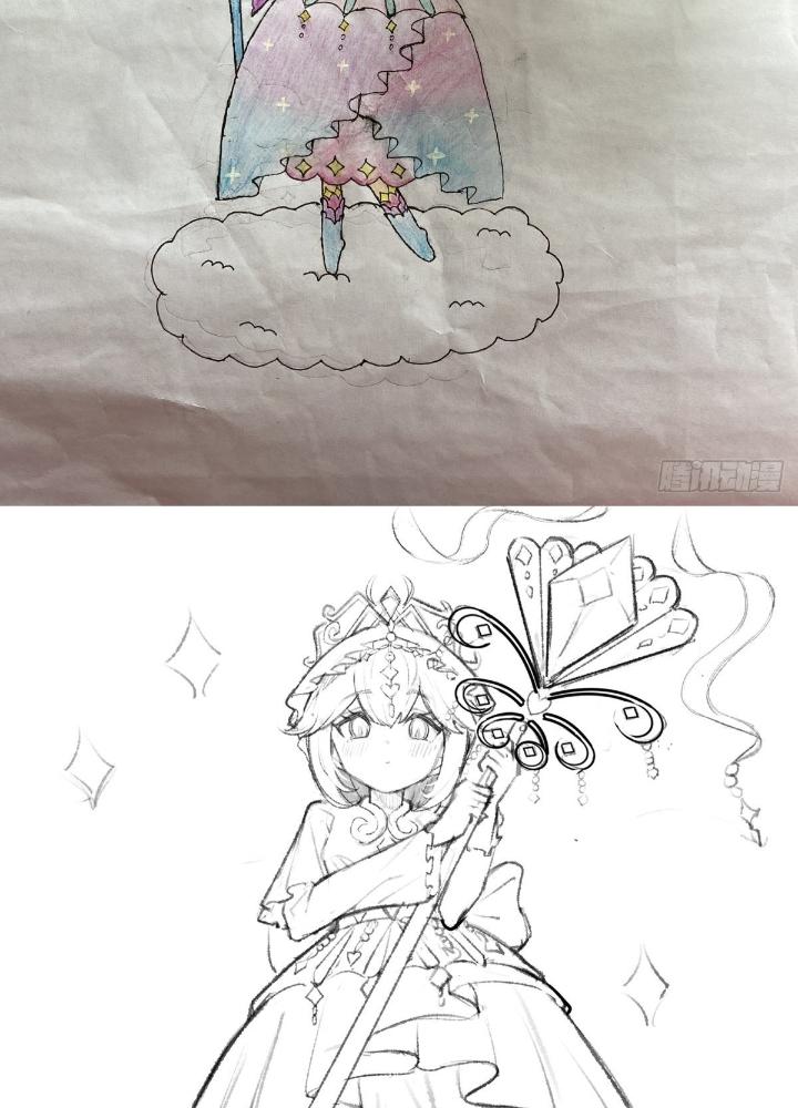 Long Hưởng Thiên Hạ Chapter 79 - Trang 3