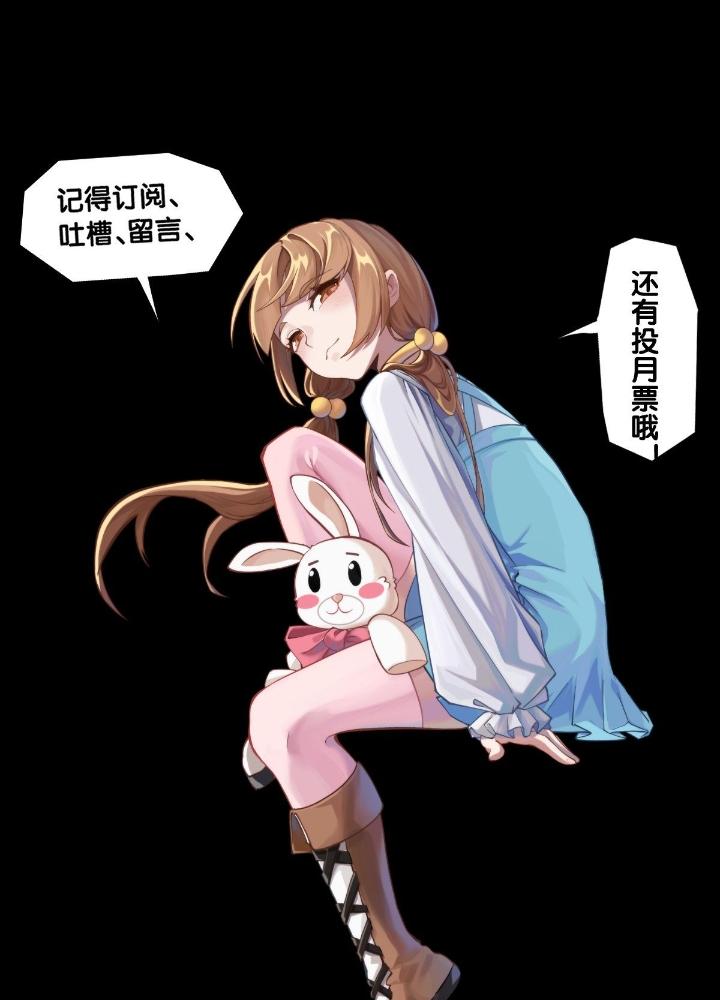 Long Hưởng Thiên Hạ Chapter 79 - Trang 3