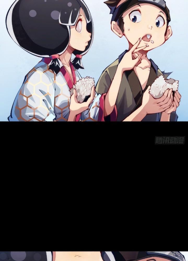 Long Hưởng Thiên Hạ Chapter 79 - Trang 3