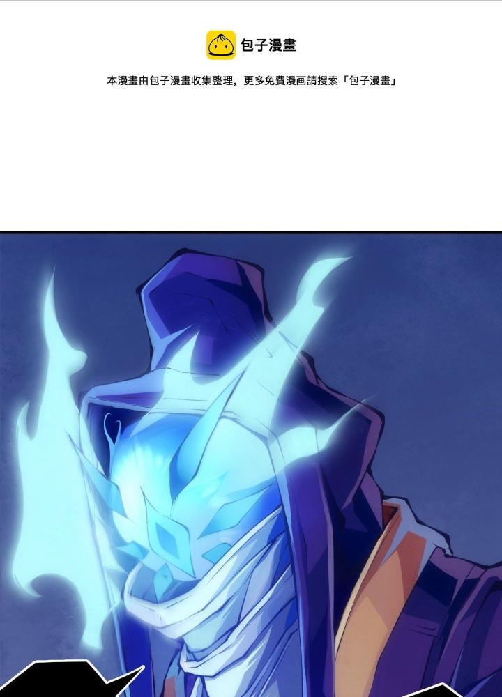 Long Hưởng Thiên Hạ Chapter 81 - Trang 3