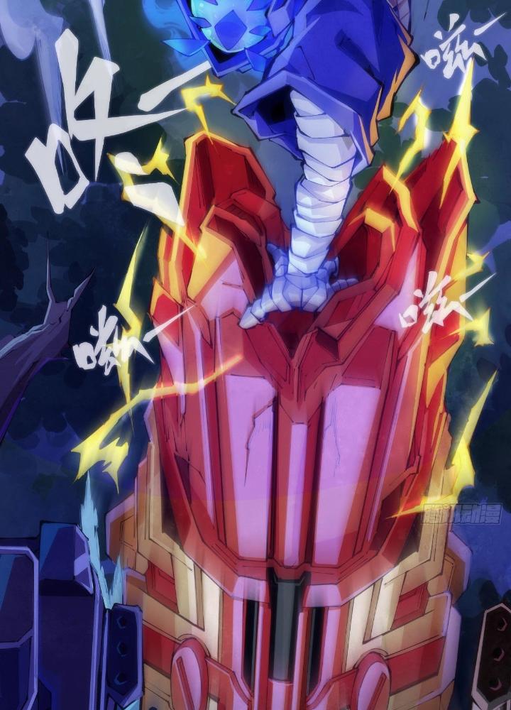 Long Hưởng Thiên Hạ Chapter 81 - Trang 3