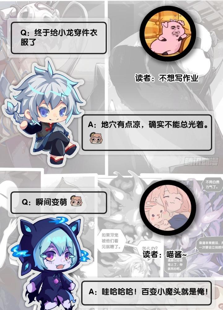 Long Hưởng Thiên Hạ Chapter 81 - Trang 3