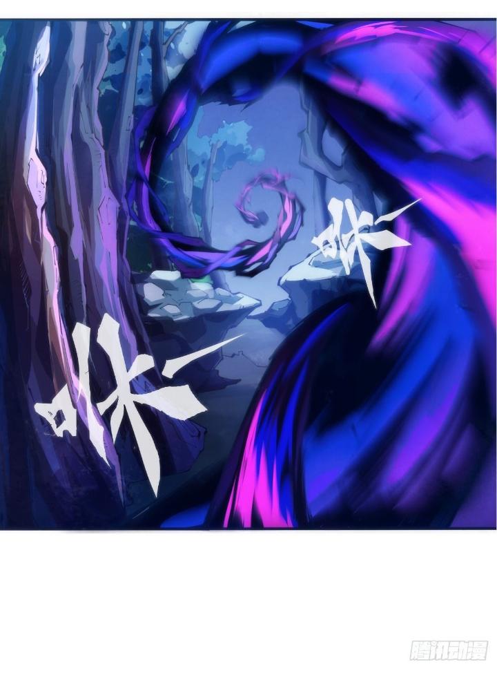 Long Hưởng Thiên Hạ Chapter 81 - Trang 3