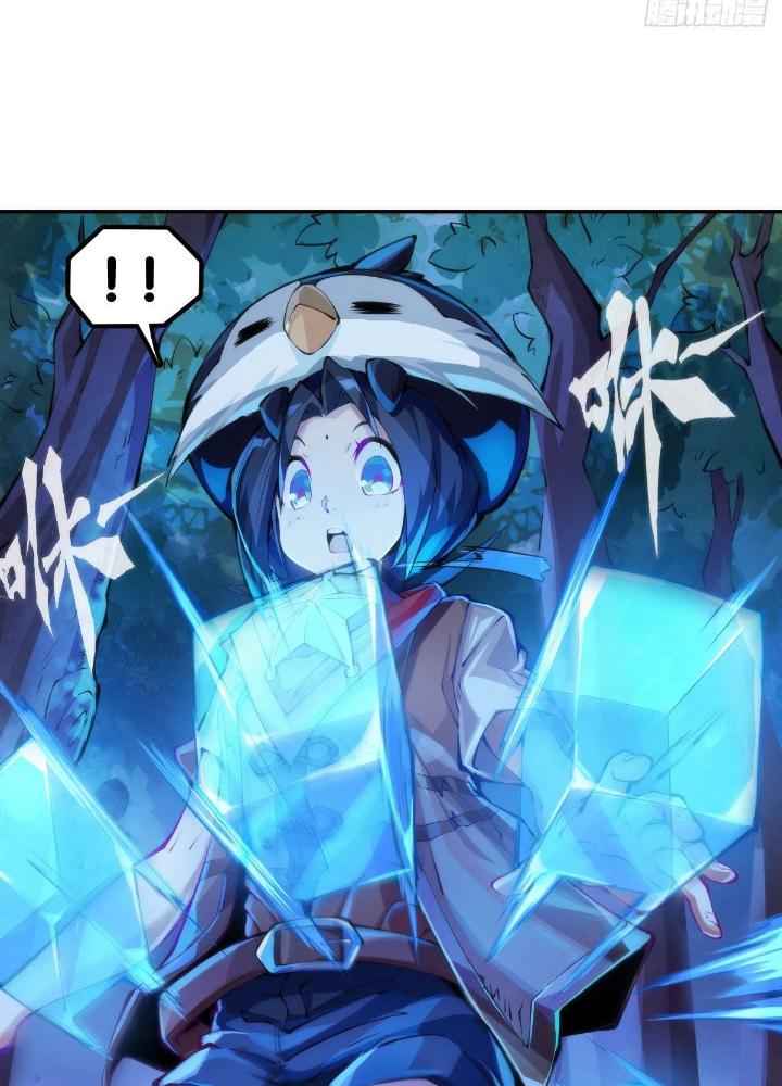 Long Hưởng Thiên Hạ Chapter 81 - Trang 3