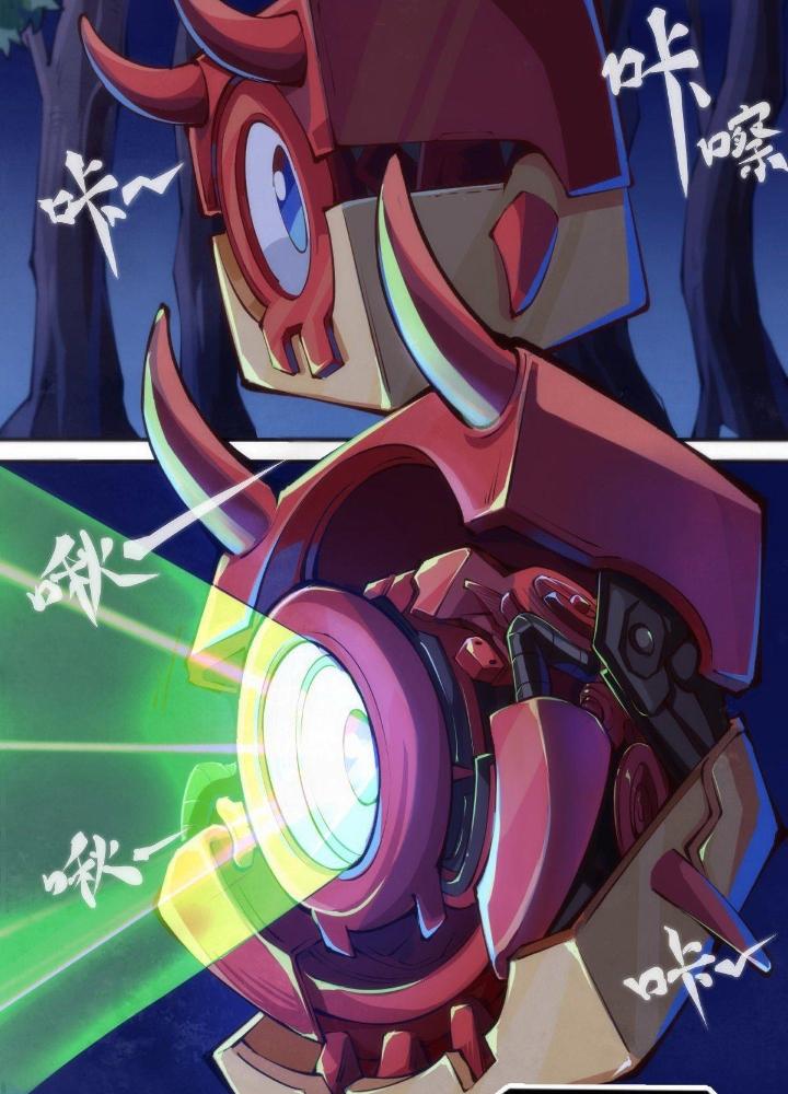 Long Hưởng Thiên Hạ Chapter 81 - Trang 3