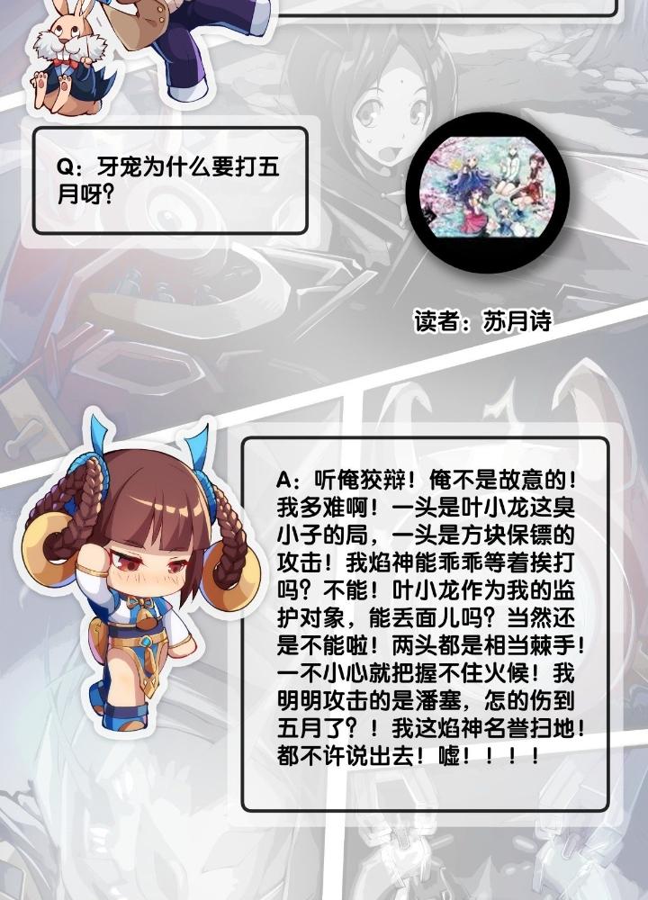 Long Hưởng Thiên Hạ Chapter 83 - Trang 3