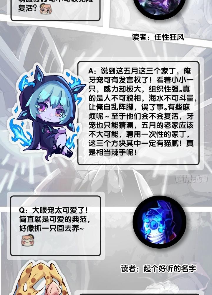 Long Hưởng Thiên Hạ Chapter 83 - Trang 3