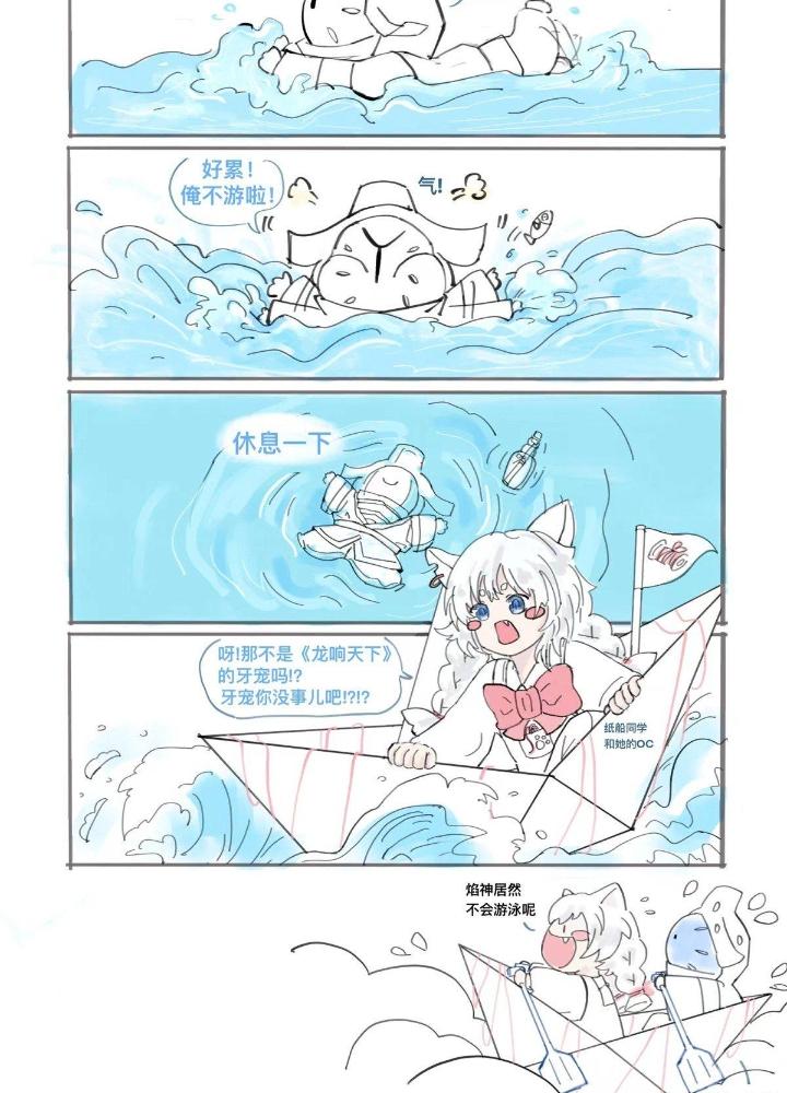 Long Hưởng Thiên Hạ Chapter 83 - Trang 3