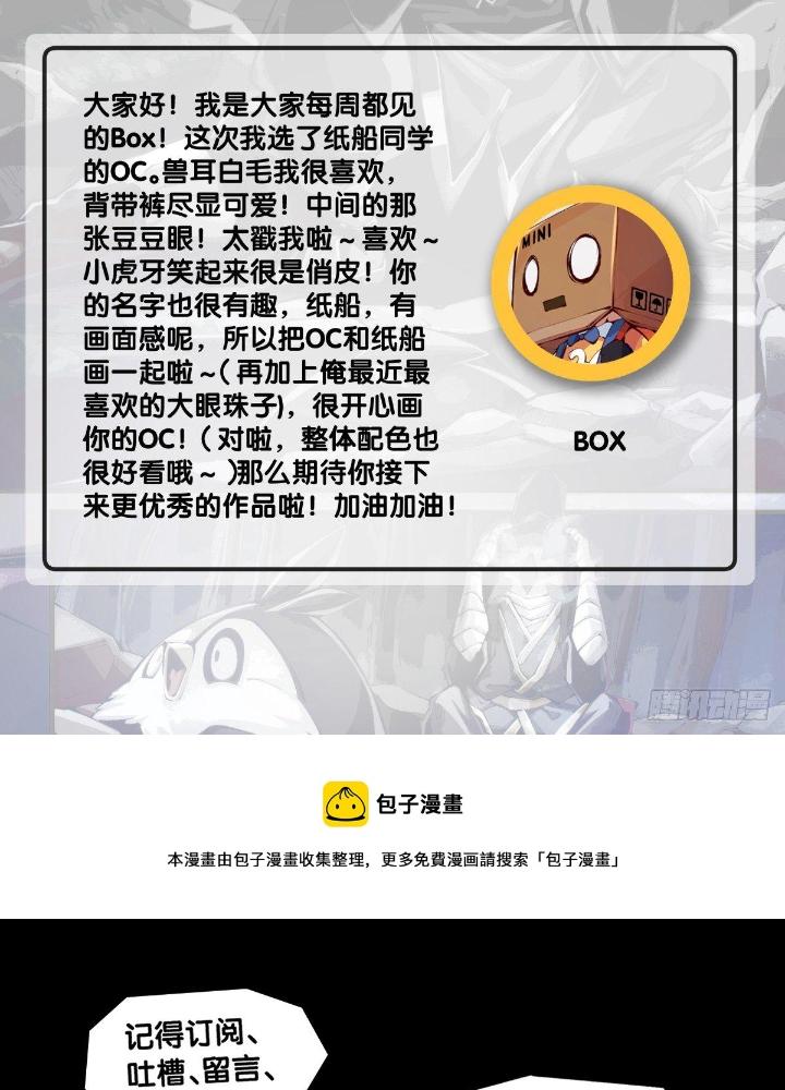 Long Hưởng Thiên Hạ Chapter 83 - Trang 3