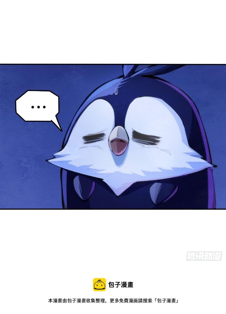 Long Hưởng Thiên Hạ Chapter 83 - Trang 3