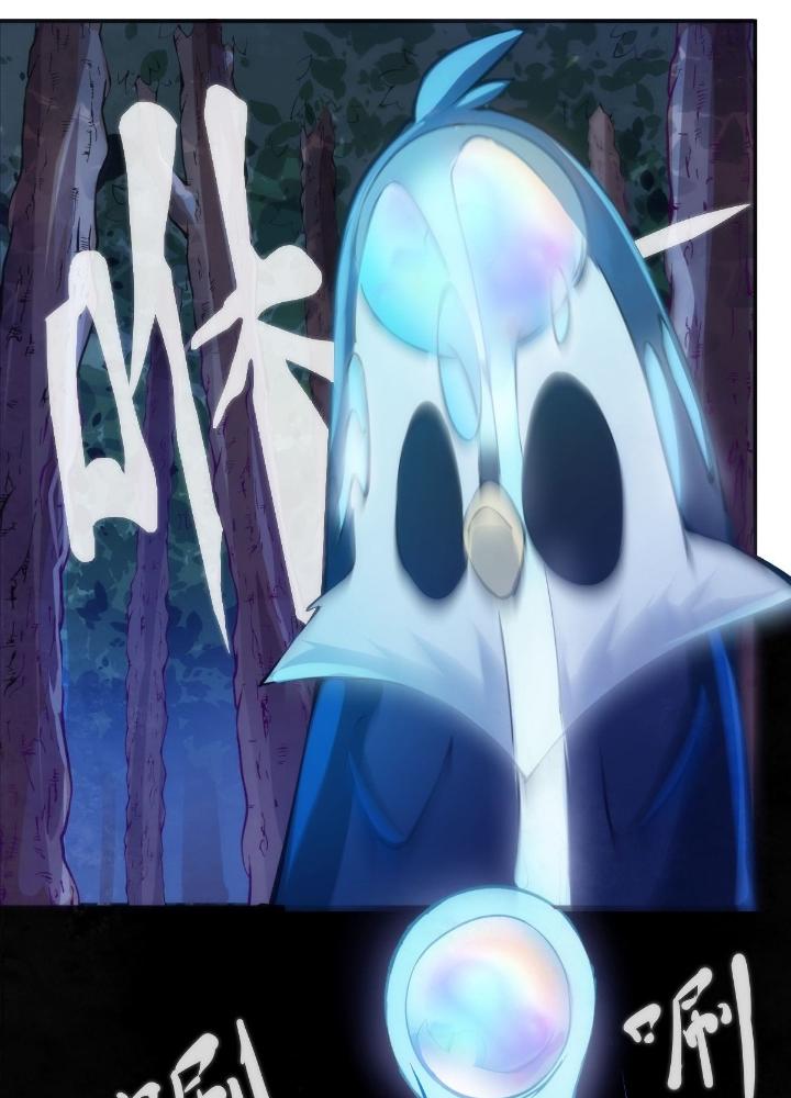 Long Hưởng Thiên Hạ Chapter 83 - Trang 3