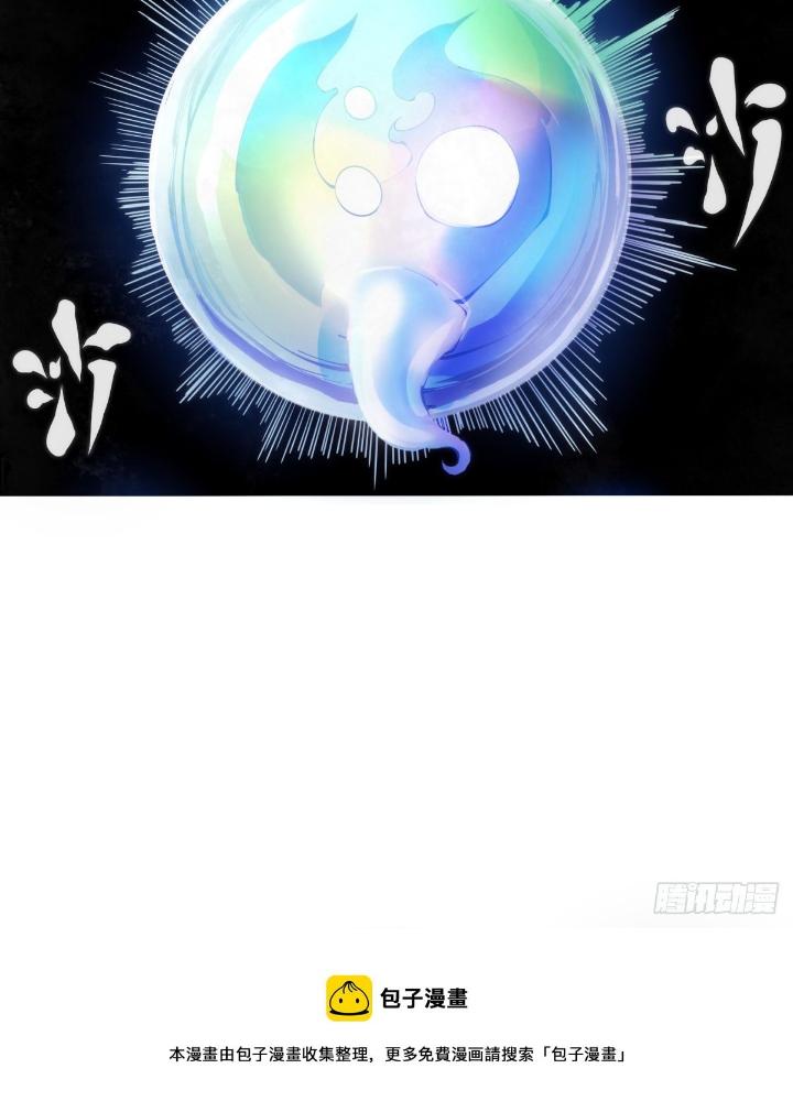 Long Hưởng Thiên Hạ Chapter 83 - Trang 3