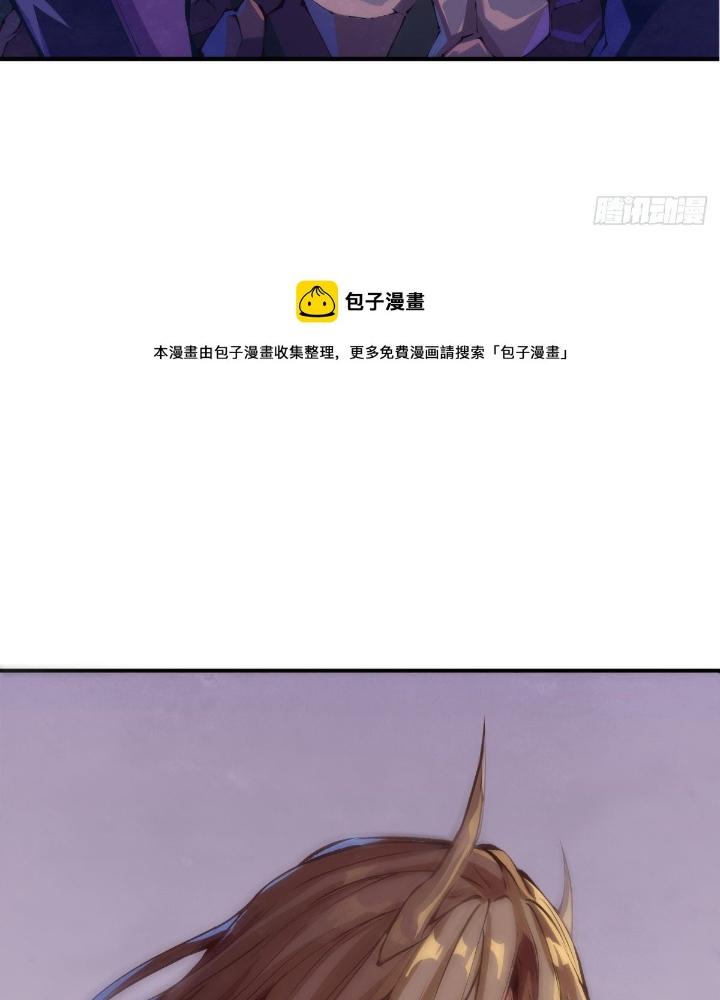 Long Hưởng Thiên Hạ Chapter 84 - Trang 3