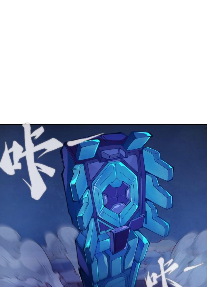 Long Hưởng Thiên Hạ Chapter 84 - Trang 3