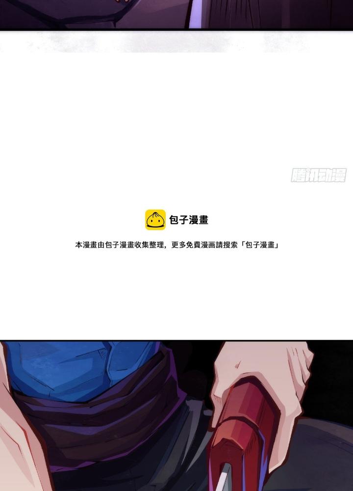 Long Hưởng Thiên Hạ Chapter 84 - Trang 3