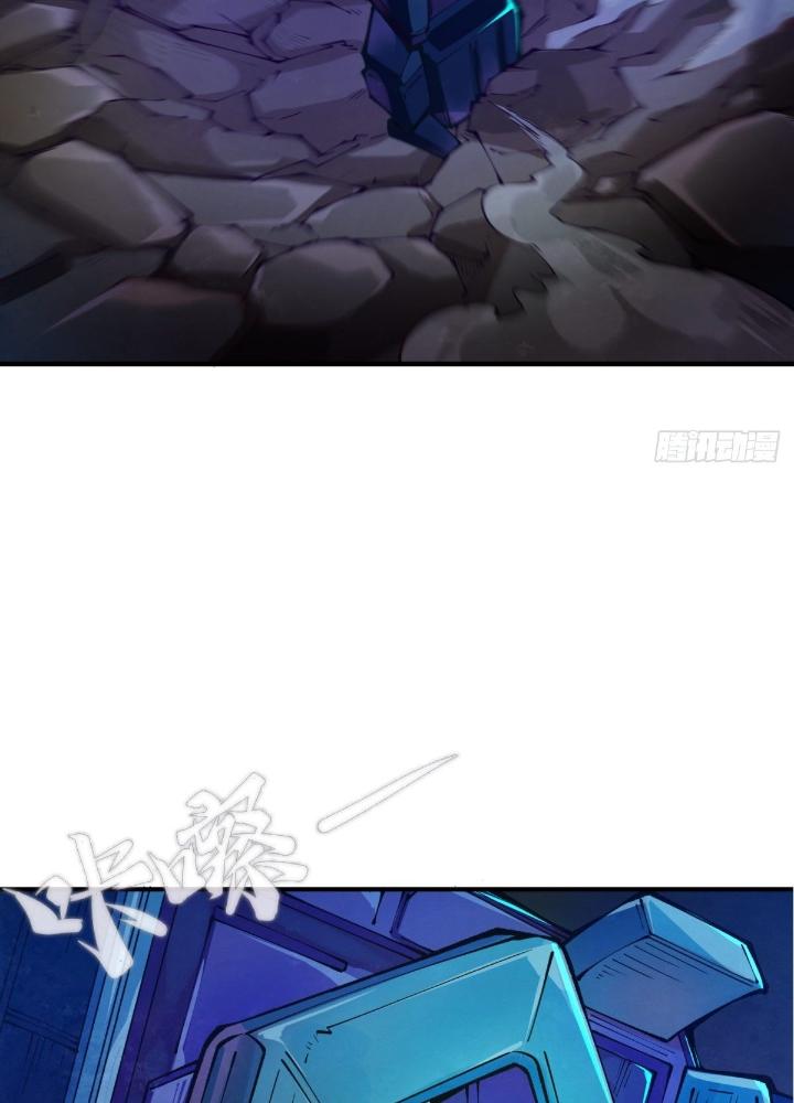 Long Hưởng Thiên Hạ Chapter 84 - Trang 3
