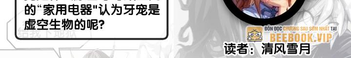 Long Hưởng Thiên Hạ Chapter 84 - Trang 3