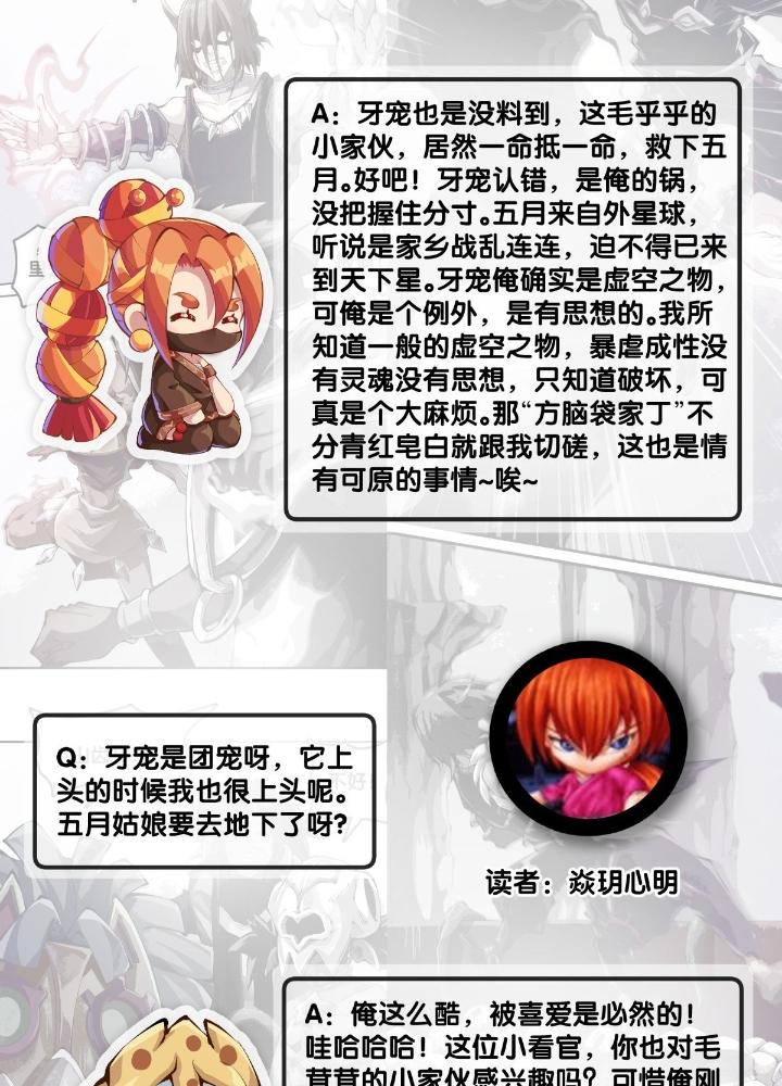 Long Hưởng Thiên Hạ Chapter 84 - Trang 3
