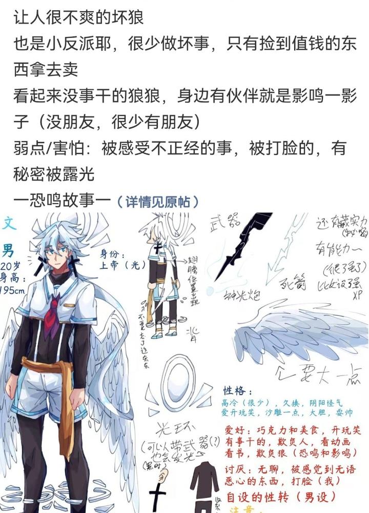 Long Hưởng Thiên Hạ Chapter 84 - Trang 3