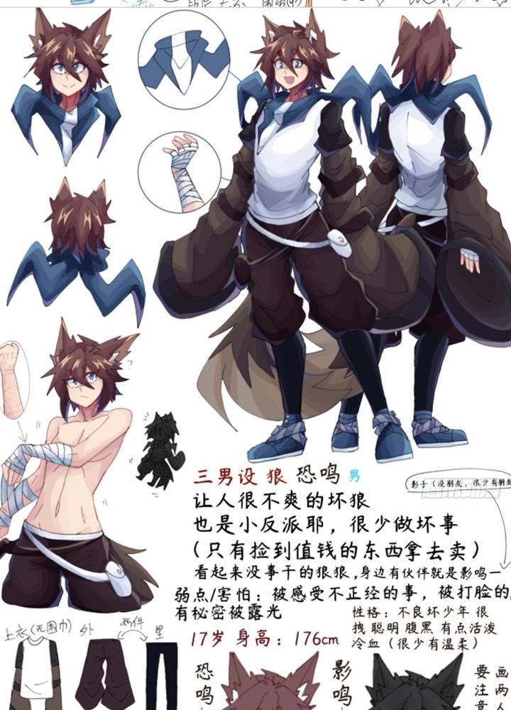 Long Hưởng Thiên Hạ Chapter 84 - Trang 3