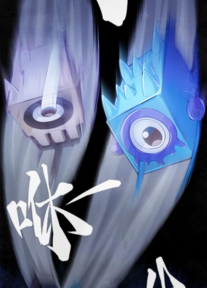 Long Hưởng Thiên Hạ Chapter 84 - Trang 3