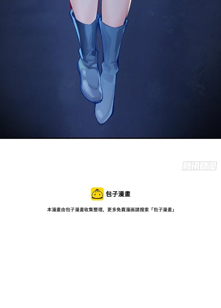 Long Hưởng Thiên Hạ Chapter 84 - Trang 3