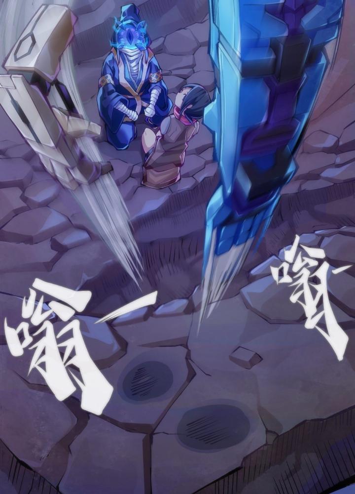 Long Hưởng Thiên Hạ Chapter 84 - Trang 3