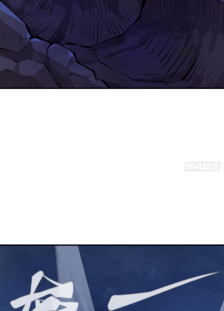 Long Hưởng Thiên Hạ Chapter 84 - Trang 3