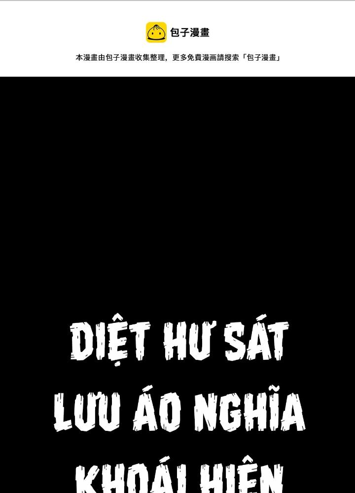 Long Hưởng Thiên Hạ Chapter 85 - Trang 3