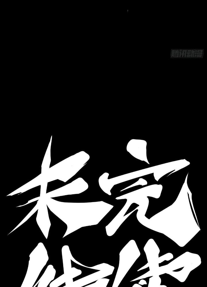 Long Hưởng Thiên Hạ Chapter 85 - Trang 3