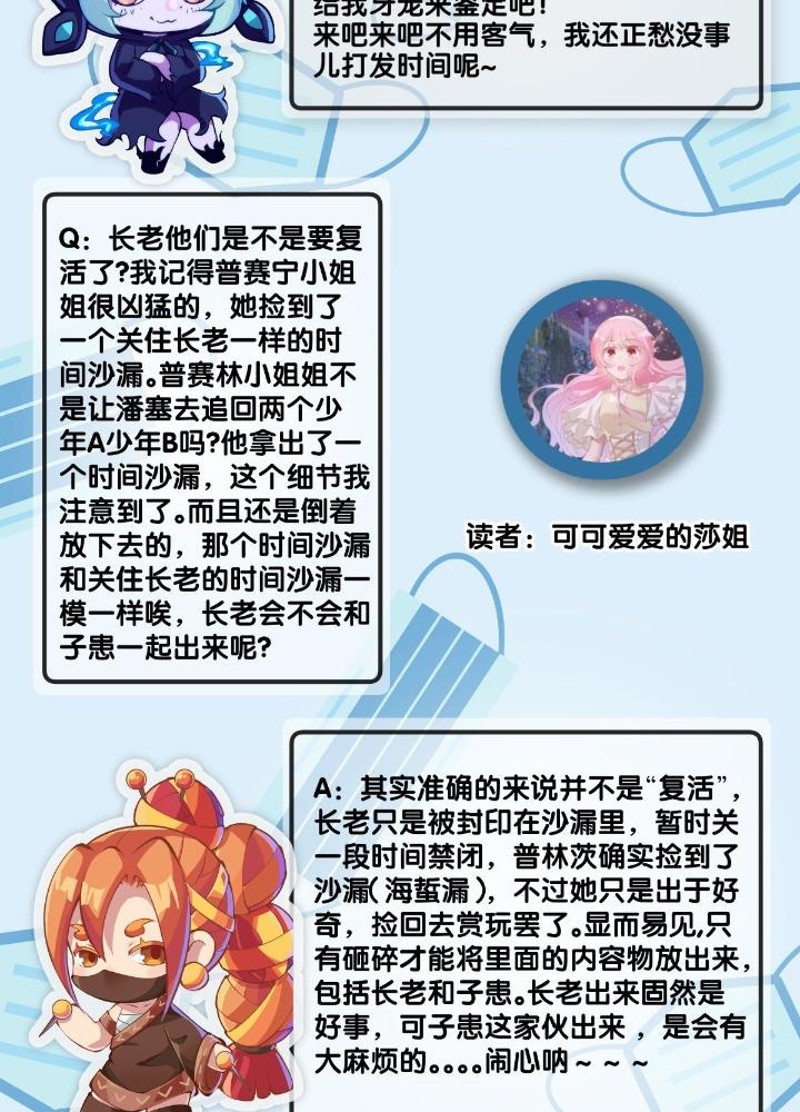 Long Hưởng Thiên Hạ Chapter 85 - Trang 3