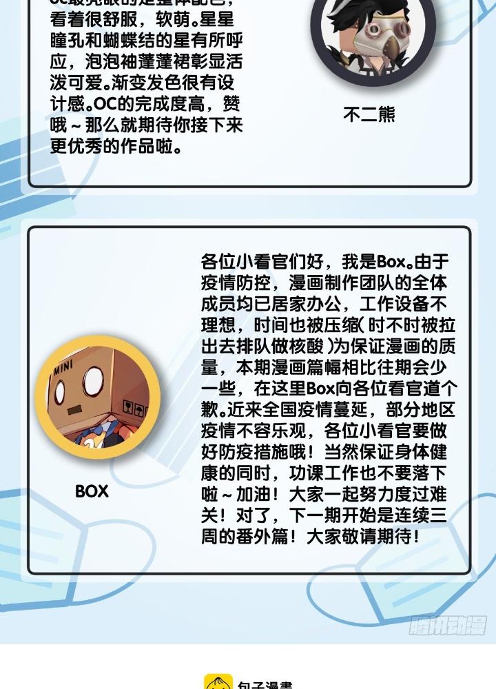 Long Hưởng Thiên Hạ Chapter 85 - Trang 3