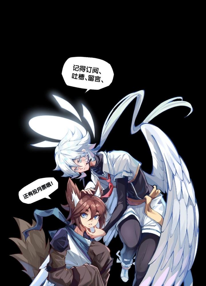 Long Hưởng Thiên Hạ Chapter 85 - Trang 3