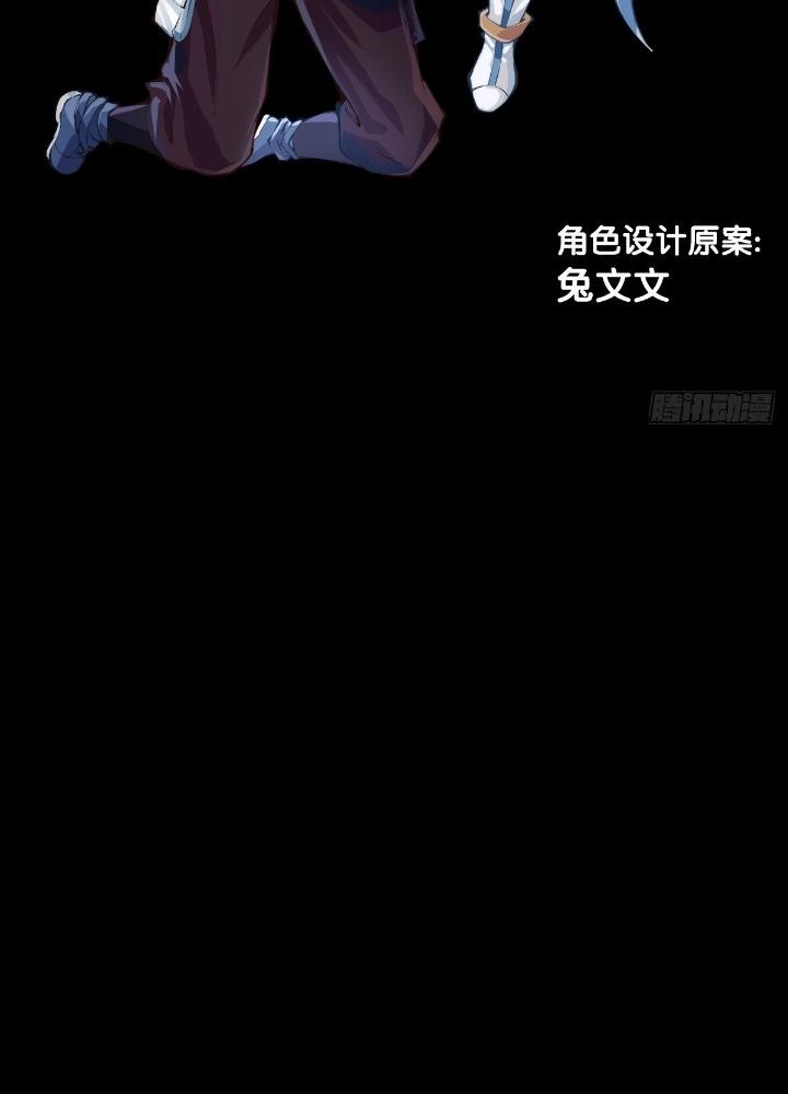 Long Hưởng Thiên Hạ Chapter 85 - Trang 3
