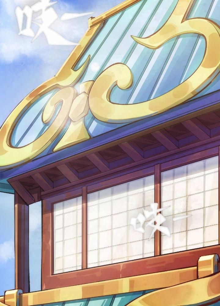 Long Hưởng Thiên Hạ Chapter 85 - Trang 3