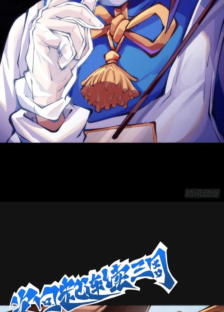 Long Hưởng Thiên Hạ Chapter 85 - Trang 3
